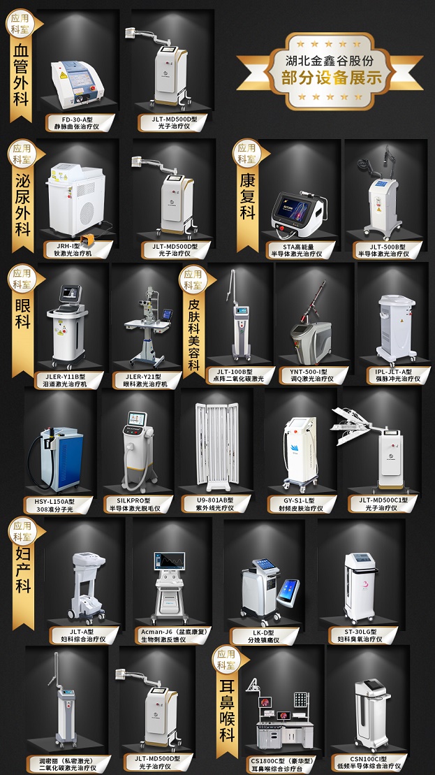 集團公司匯總圖.jpg
