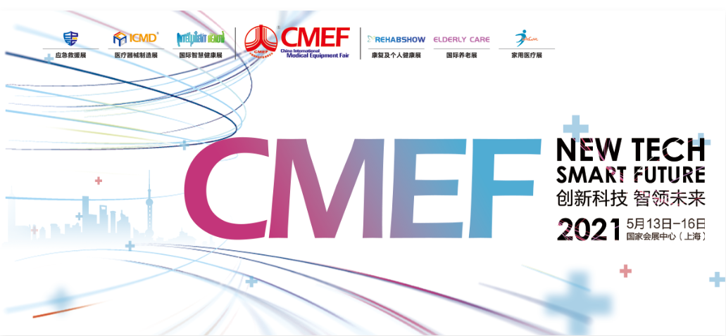 CMEF.png