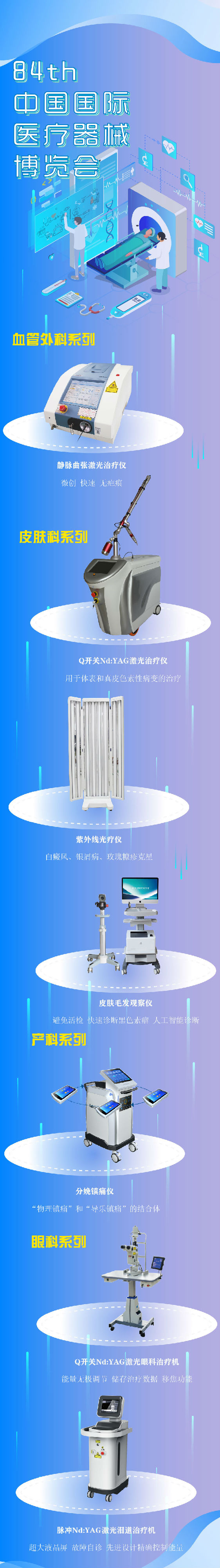 微信圖片_20210508113301.jpg