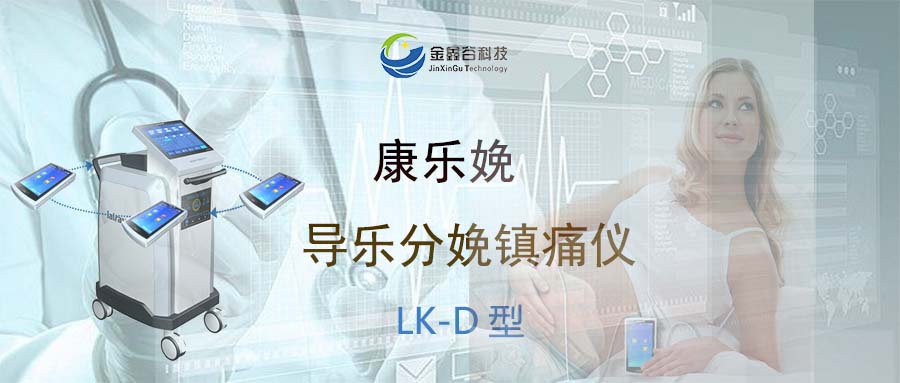 分娩.jpg